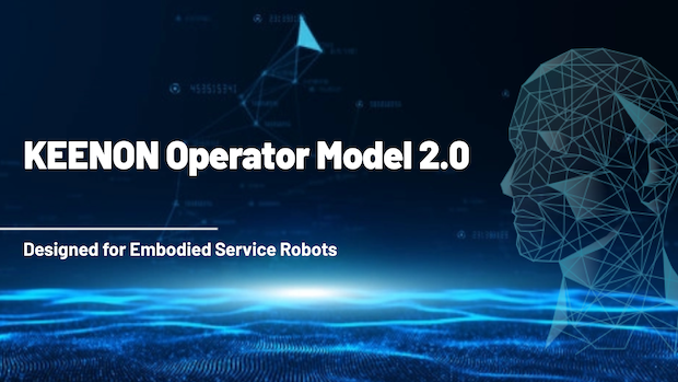 KEENON Robotics Officially Launches the World&rsquo;s First Self-Developed VLA Model for the Service Industry: KOM 2.0 (KEENON Operator Model 2.0)