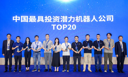 喜报！擎朗智能荣获“中国最具投资潜力机器人公司TOP20”奖项！ 