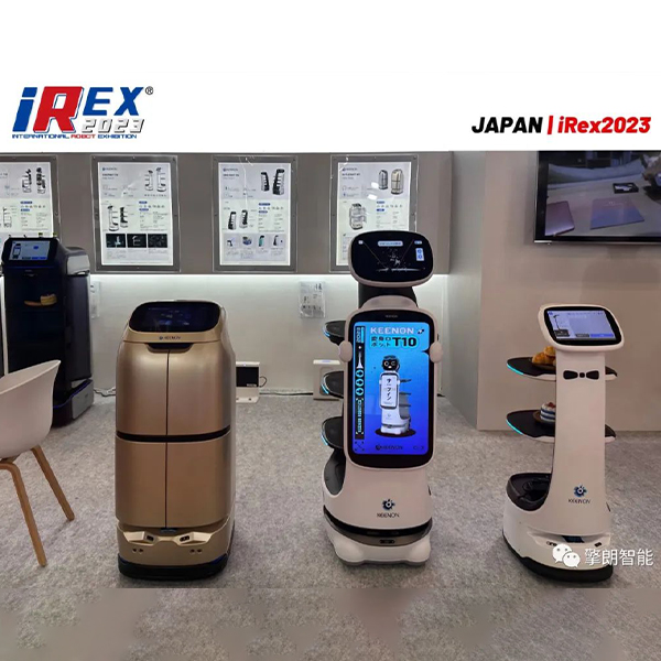 擎朗智能亮相日本2023iREX国际机器人展！